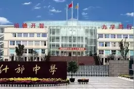 四川65所国重高考升学排行榜出炉！来看看德阳五所学校的排位！图片