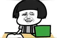 金馆长蘑菇头表情包 我爱学习 别打扰我学习图片