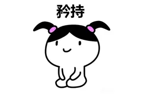 备一个雅萌，让肌肤在时光下停驻！图片