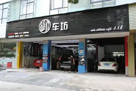 SCHAFFEN刹森游中国-浙江丽水御车坊图片