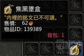 愿天堂没有战争！魔兽世界破碎海滩隐藏的悲伤故事！图片