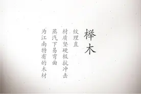 老祖宗的精华——木材和木工知识图片