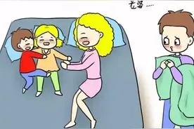 一个老公要求老婆的爱应该是雨露均沾图片