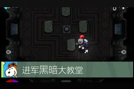 Steam精彩游戏第35期 黑暗城堡，麦丝解说视频封面
