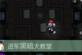Steam精彩游戏第35期 黑暗城堡，麦丝解说视频封面