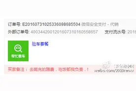 原来可以这样买到个人一手车图片