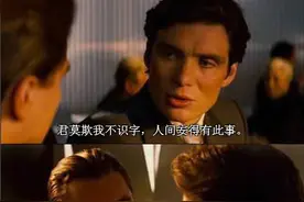 如果再有人跟你装逼，记得这样回敬他！图片