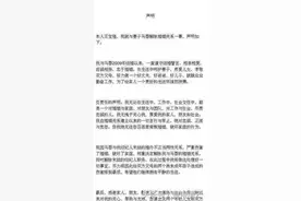 硬汉也有落泪时！强哥，做为一名男人我挺你！图片