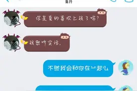 男朋友和他前女友好上了，我该怎么对他说才能显示出我的大度图片
