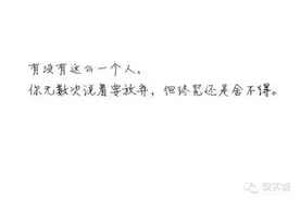 爱对了是爱情，爱错了是青春图片