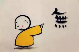 只有八个字，真正理解的却不多图片