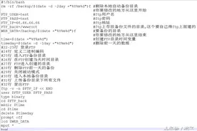 一个蛋疼的linux备份/恢复脚本图片