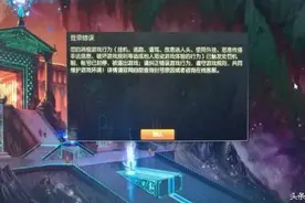 LOL玩家：朋友借号玩 竟然被封了三年 好气啊图片