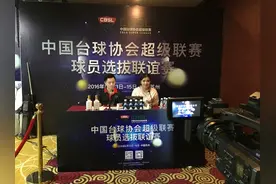中国台球协会超级联赛球员选拔联谊赛举行图片