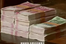 《水浒外传之 郓城彩礼 》带你见识啥叫 万紫千红一片绿图片