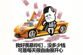 精选表情包 魔性金馆长斗图 妖孽看棒！图片