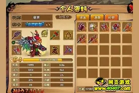 40407：造梦西游4五行祖巫悟空打法玩家经验分享图片