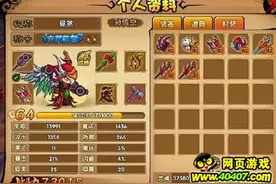 40407：造梦西游4五行祖巫悟空打法玩家经验分享图片