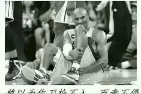 喜欢篮球的看了都有感触，被感动了吧！图片