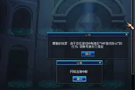 你能联系上腾讯游戏的人工客服吗？图片