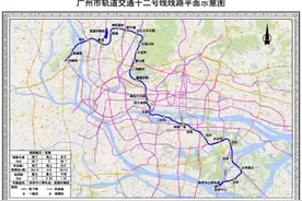 地铁12号线规划站点曝光　仑头、二沙岛...你们有地铁了图片