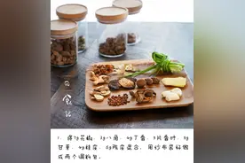 家常美食-筋头巴脑图片