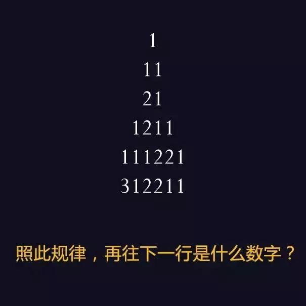 趣味题目及答案图片智力题,亲子趣味智力题50例,附答案 - 冷求网