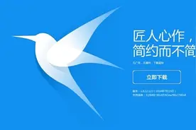 保护版权新高度，迅雷疑似推出和谐资源拒绝下载图片