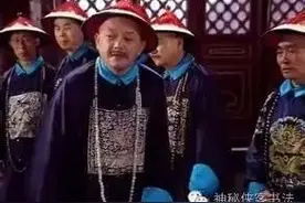 刘墉状告和珅贪污的密奏，乾隆看后竟然无动于衷？图片