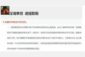 是时候使用黑科技了，LOL6.16上分神器推荐图片