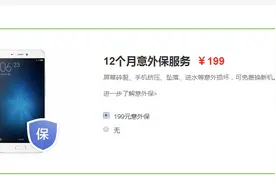 换了新手机，除了贴膜加壳，你更需要给它买个这个。图片