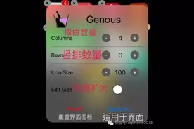 有了它再也不用担心桌面图标难以摆放，涨知识图片