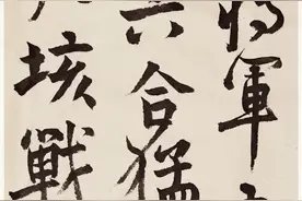 颜字这样写，有人觉得赞，有人觉得不靠谱。你怎么看？图片
