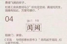 60个富有韵味的古语词汇，葳蕤自生光图片