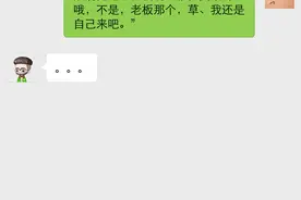 有俩二货室友是种怎么样的体验。图片