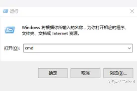 如何在Windows上重置网络的设置？图片