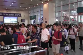 出行提醒！受台风“山竹”影响，高铁站80多趟列车停运