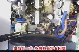 电脑电源原理与维修第十讲