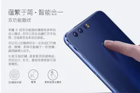 荣耀8的“隐藏”功能 你了解多少图片