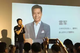 《剑侠世界》手游开启终极内测 小米董事长雷军亲自站台图片