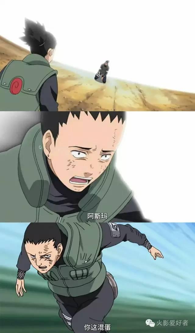 火影忍者羁绊之——猿飞阿斯玛&奈良鹿丸