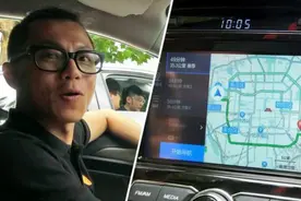 体验高德导航车载版图片