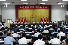 北辰上半年经济成绩如何？下半年将在哪些方面发力？小编为您解读图片