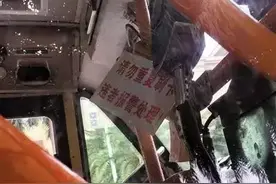 刷公交卡要注意，重复刷卡的可能被报警查办！图片