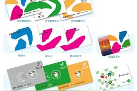 请问在高雄办的悠游卡可以在台北退吗？图片