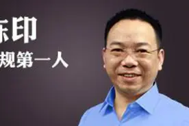 一级建造师法规陈印串讲完60页书，必考点第二讲！图片