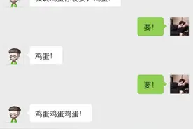 你最好别惹我，我生气起来连我自己都害怕！图片