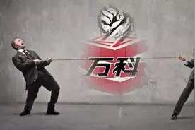 万科洪荒之力涨停！恒大激活房地产板块 11只个股吸金近25亿图片