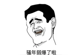 超级难的粤语考题，广东人都不一定会，更不要说外省的！图片