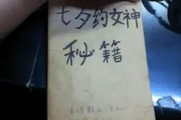 整个暑假要被这个表情包玩坏啊图片